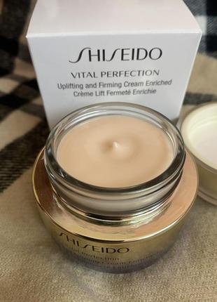 Shiseido vital perfection uplifting &amp; firming cream дневной и ночной крем с лифтинговым эффектом2 фото