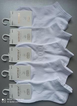 36-41 білі укорочені шкарпетки з різними узорами