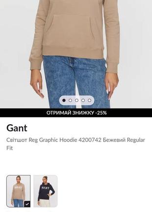 Стильна casual сукня gant5 фото