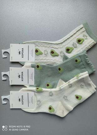 26-30 демисезоні шкарпетки