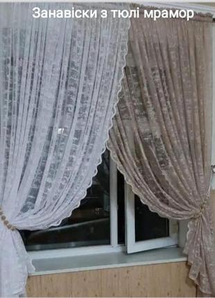 Тюль на кухню, готові сучасні занавіски