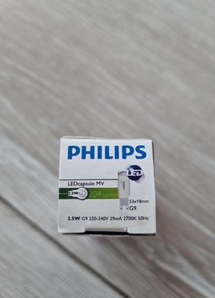 Лампа philips 2.5w g9 220-240v