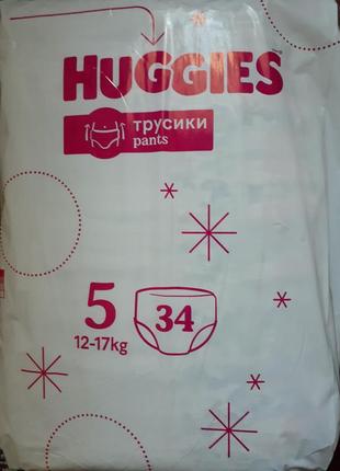 Пiдгузки-труcики haggis pants 5 for girl 52шт