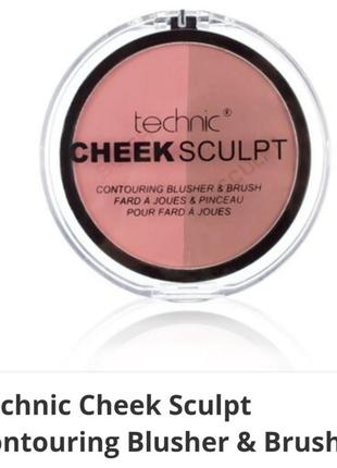 Technic cheek sculpt blush рум'яна для обличчя