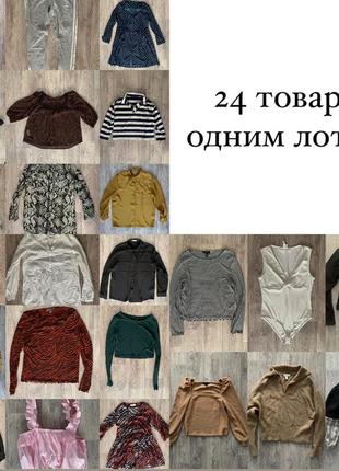 Кофта, боди и платье на весну