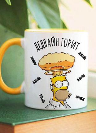 Чашка дедлайн горит