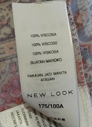 Новая 100% вискоза блуза с открытыми плечами в этно стиле р. 16 от new look5 фото