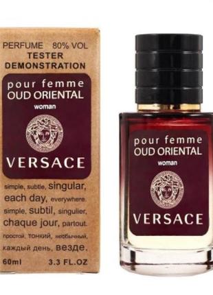 Versace dylan turquoise pour femme 100ml