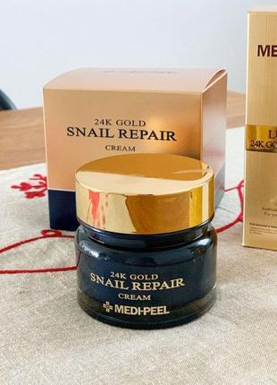 Medi-peel 24k gold snail cream