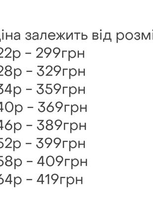 Бавовняна піжама підліткова, хлопковая пижама подпостковая, легка піжама для дівчат, легкая пижама для девочки, красивая пижама хлопковая2 фото