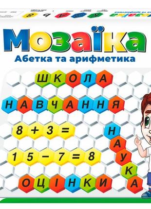 Игрушка мозаика азбука и арифметика 2223 технок 104 детали пластиковый конструктор для детей развивающий2 фото