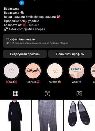 Продам шелковый бюстгальтер intimissimi супер пуш-ап миа10 фото