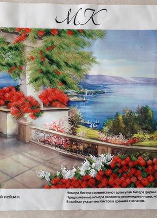 Картина бисером "цветочный пейзаж"