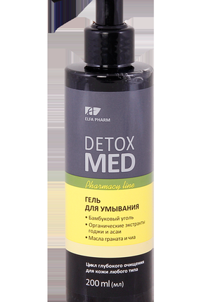 Гель для умывания elfa pharm detox med 200 мл