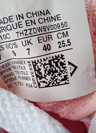 Стильные дышащие кеды converse указан 40 р. стелька 25,5 см.