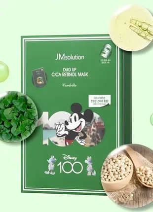 Тканинна маска для обличчя з ретинолом і центеллою jmsolution duo up cica retinol mask disney 100  м