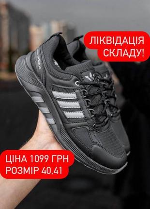 👟 кросівки     adidas розпродаж    / наложка bs👟3 фото