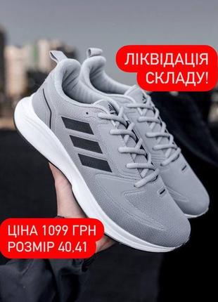 👟 кроссовки adidas распродаж / наложка bs👟1 фото