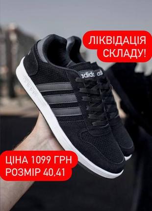 👟 кроссовки adidas распродаж / наложка bs👟4 фото