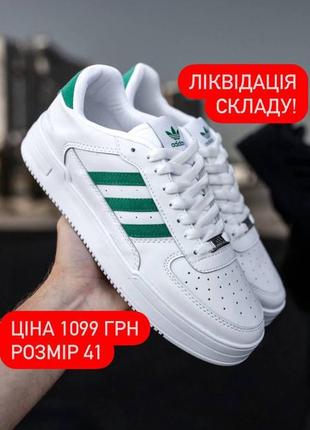 👟 кроссовки adidas распродаж / наложка bs👟2 фото