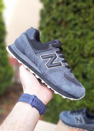 👟 кроссовки new balance 574 серые на светлой / наложка bs👟7 фото