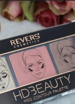 Revers hd beauty pro contour palette палітра для контурінга