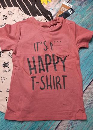 Футболки трикотажные набор из 3-х штук