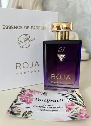 Roja dove 51 pour femme essence de parfum, 1 ml, оригинал 100%!!! делюсь!