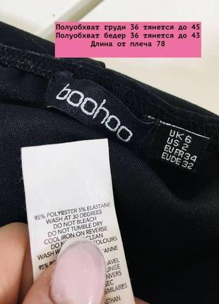 Чёрное платье с оборкой boohoo2 фото