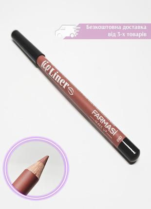 Уцінка олівець для губ 222 натуральний lip liner фармасі farmasi 9700747 10000341 фото