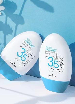 Сонцезахисний відбілюючи крем spf 35