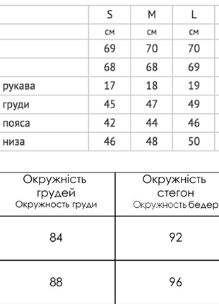 Кофта блуза женская на змейке сзади вв184 в полоску6 фото