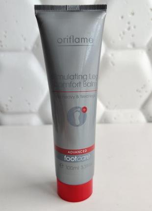 Бальзам снимающий тяжесть в ногах  экспресс помощь орифлейм oriflame advanced foot care