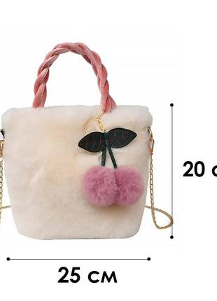 Дитяча сумка lesko gz-5043 white хутряна з вишнею на ланцюжку для дівчинки 10 шт.6 фото