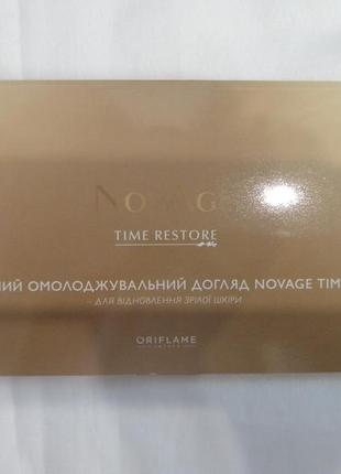 Набор образцов комплексного ухода за зрелой кожей novage time restore oriflame2 фото