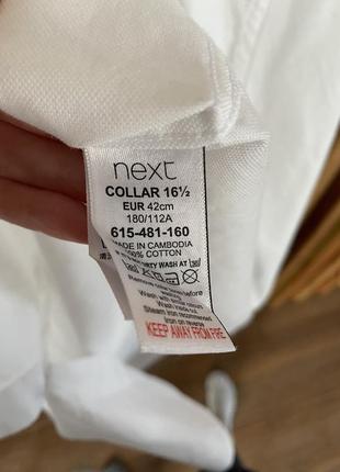 Хлопковая рубашка next signature с цветочным воротничком и манжетами