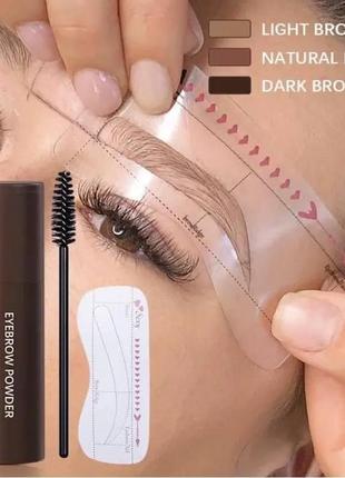 Штамп-пудра с трафаретом для макияжа бровей eyebrow powder3 фото