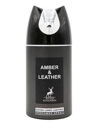 Maison alhambra amber&leather - парфумований дезодорант-спрей