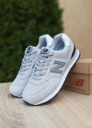 Чоловічі кросівки new balance 574 grey нью беланс світло-сірого кольору