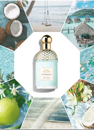 Guerlain coconut fizz залишок 100мл2 фото