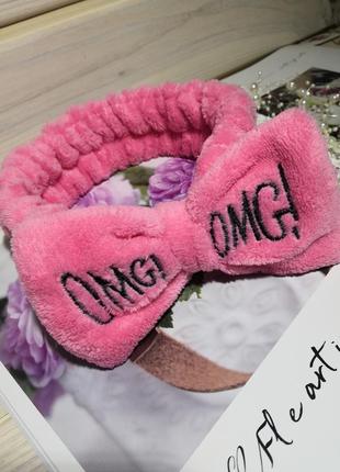 Пов'язка на волосся omg косметична бант на голову плюшева probeauty
