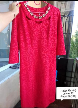 Нова сукня плаття червона1 фото