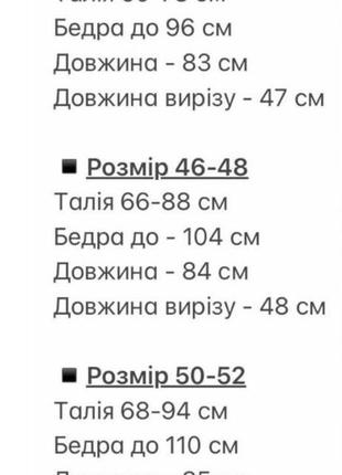 Юбка женская нарядная длинная миди цветочная легкая с разрезом красивая нарядная черная коричневая синяя базовая весенняя на весну демисезонная батал10 фото