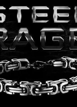 Чоловічий масивний браслет steel rage silver