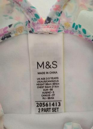 Купальник 5