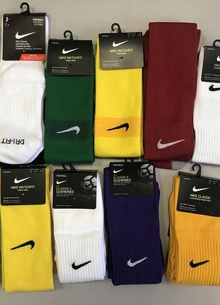 Гетри nike
