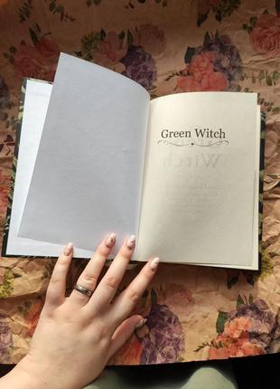 Ейрін мерфі-хіскок. green witch. зелена відьма. універсальний довідник природної магії6 фото