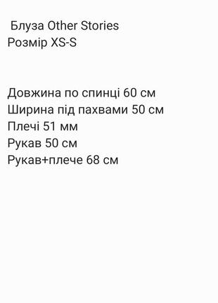 Сорочка other stories в анімалістичничний зміїний принт віскоза блуза блузка рубашка тваринний блузочка8 фото