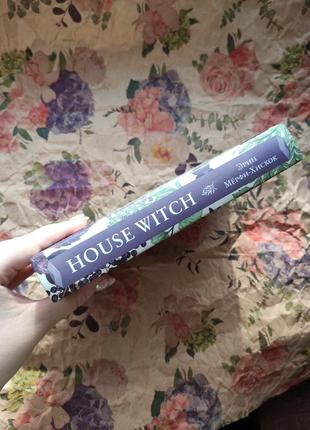 House witch. полный путеводитель по магическим практикам для защиты вашего дома. очищения пространства и восстановления сил. ерін мерфі-хіскок2 фото