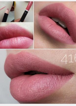 Lamel lip liner pencil олівець для губ